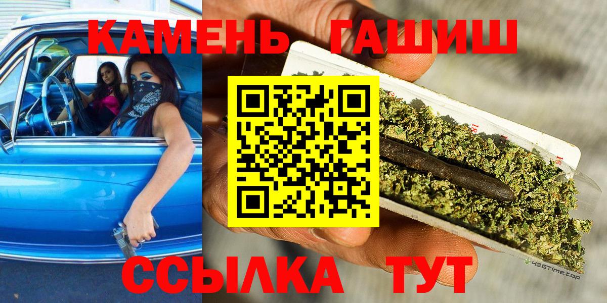 Гашиш Cannabis Куйбышев