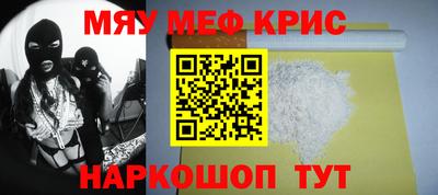экстази Кинель