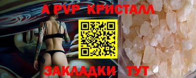 прущая мука Кингисепп