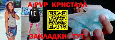 прущая мука Кингисепп