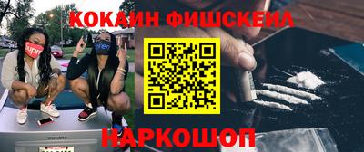 соль курить ск Кимры