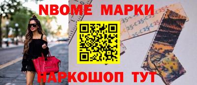 прущая мука Кингисепп