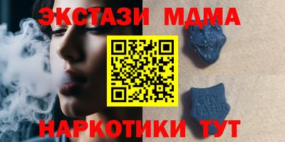соль курить ск Кимры