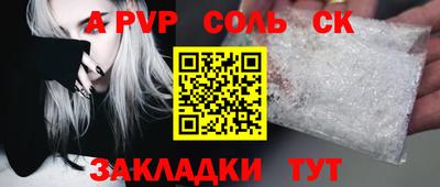 PSILOCYBIN Кандалакша