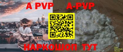 соль курить ск Кимры