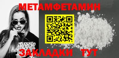 кокаин премиум Камышлов