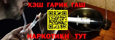 соль курить ск Кимры