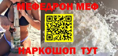 кокаин премиум Камышлов