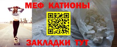 прущая мука Кингисепп