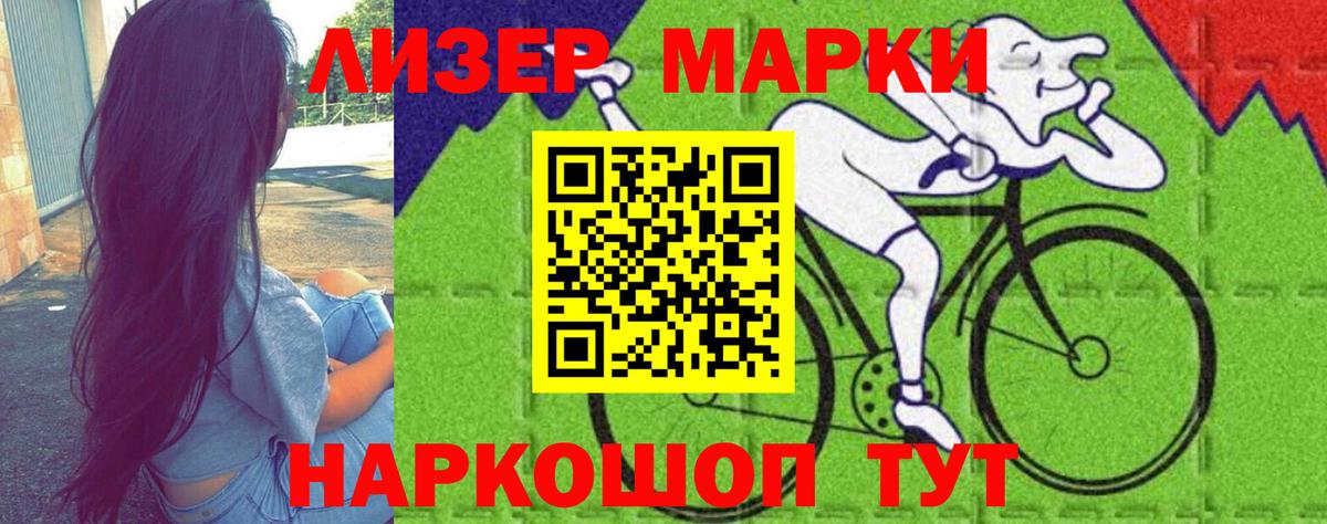 LSD-25 экстази ecstasy  LSD-25 экстази  LSD-25 экстази кислота  Куйбышев  Вход с VPN 