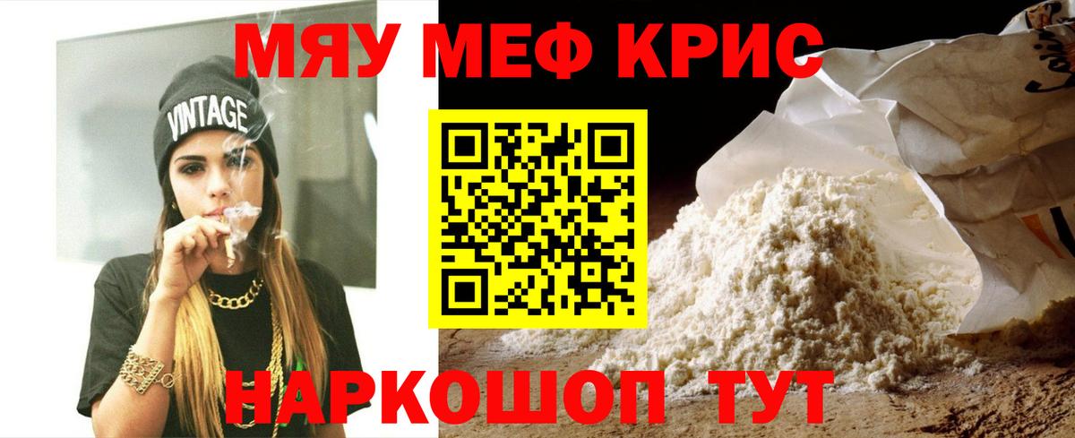 МЕФ  Куйбышев