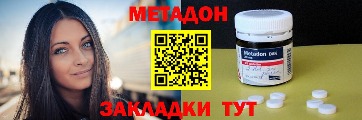 Марихуана Куйбышев