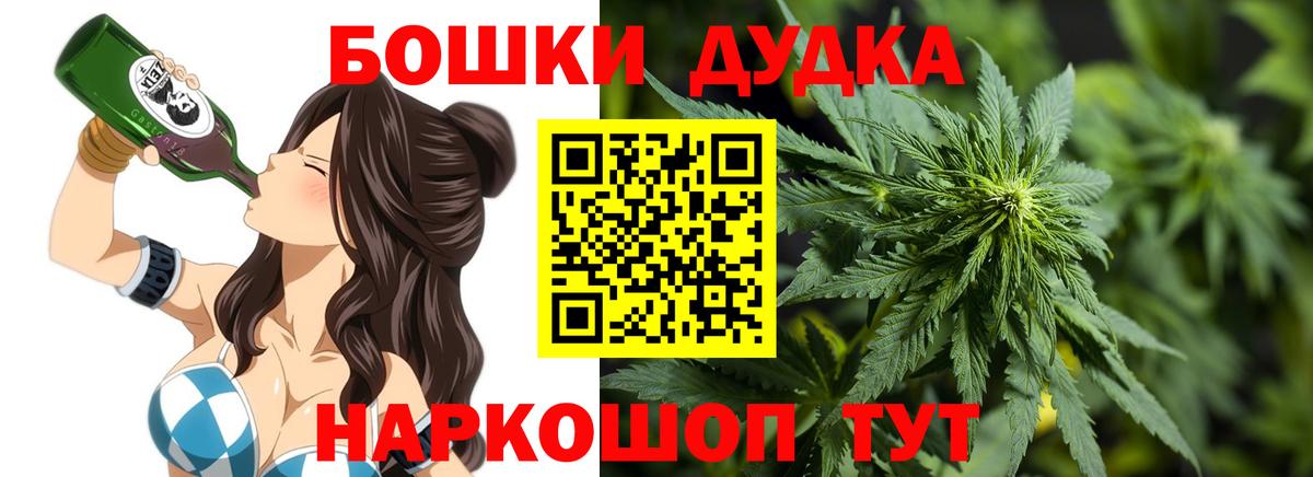 Куйбышев  Бошки Шишки сатива  Каннабис SATIVA & INDICA  Марихуана Ganja  Вход с VPN  Бошки Шишки LSD WEED 